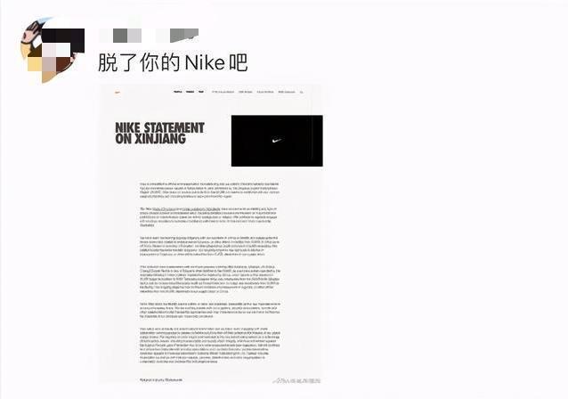 hm和耐克拒用新疆棉花后众多明星争先发声该给你们立规矩了