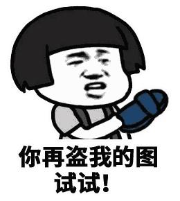 抖音最近很火的表情包动态图片丨斗图表情包