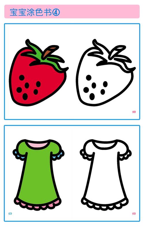 小笨熊学画书宝宝涂色书8册 宝宝学画涂色本0-2-3岁儿童画画书籍简笔