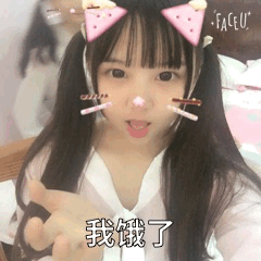 快手火线妹个人资料介绍