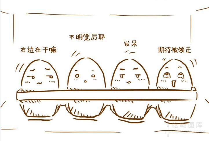 亲爱的,圣诞快乐——剩蛋也快乐