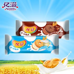 亿滋优冠牛奶香浓夹心饼干130g牛奶味巧克力味早餐办公室休闲零食