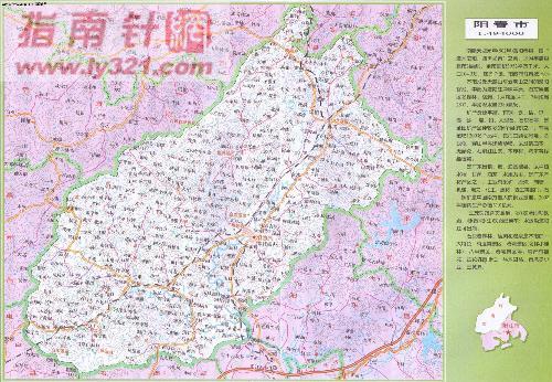 阳春市地图