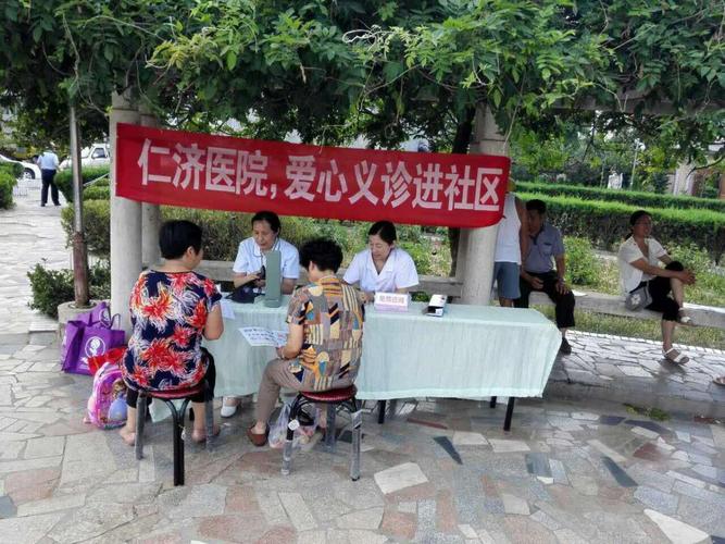 爱心义诊暖人心