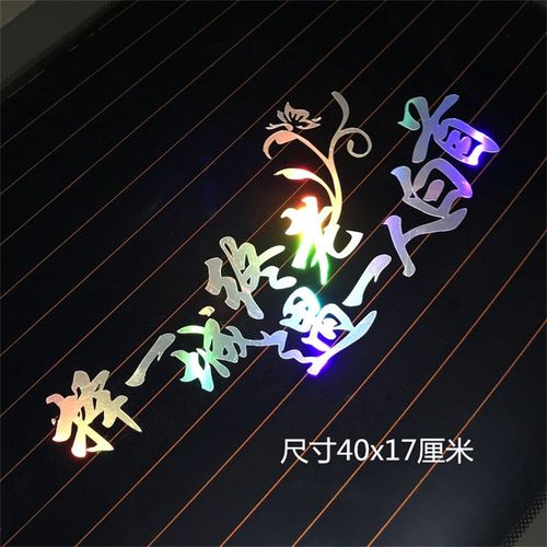 2021年奋斗图片带字,2021奋斗图片带字 2021个性励志创意文字改装装饰后档玻璃奋斗吧青春网