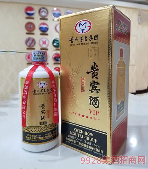 茅乡珍藏(贵宾酒)52度500ml