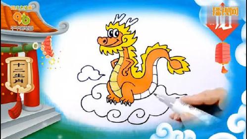 十二生肖龙简笔画教程:金龙献瑞