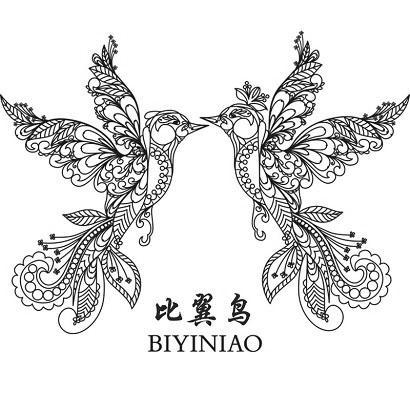 深圳市比翼鸟科技发展有限公司
