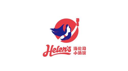 11月,helens小酒馆让你实现喝酒自由!