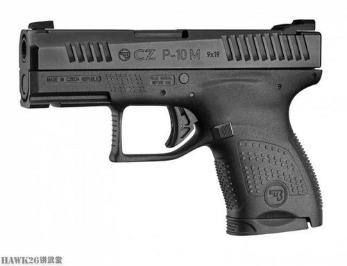 图说:cz p-10m微型手枪发布"捷克格洛克"到底有何特点?