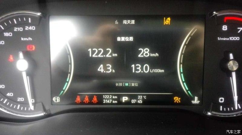 荣威rx8 2018款 30t 智联网两驱至尊版怎么样_优缺点_mendy2005_口碑