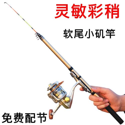节矶钓竿套装小矶竿矶钓杆迷你钓鱼竿碳素超轻超硬超细软尾竿短