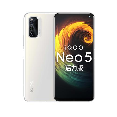 vivoiqooneo5活力版5g全网通手机