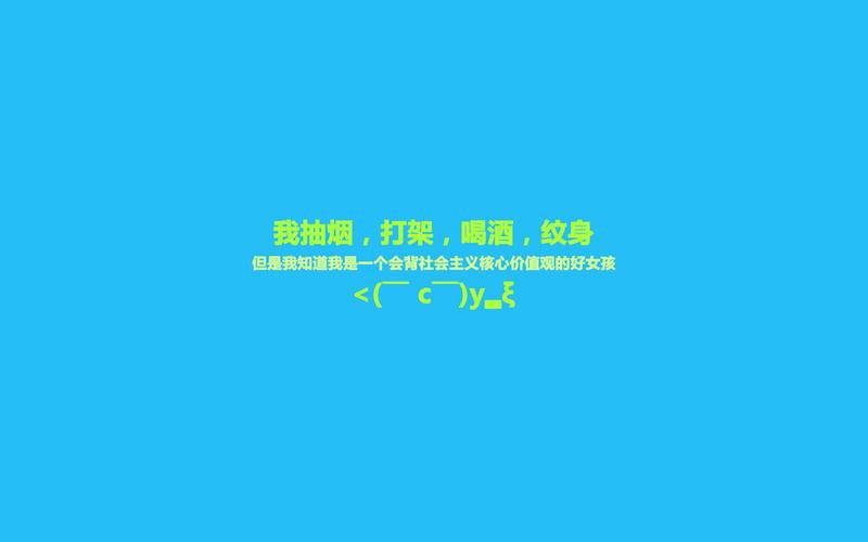 恶搞建设社会主义图片文字壁纸6下载