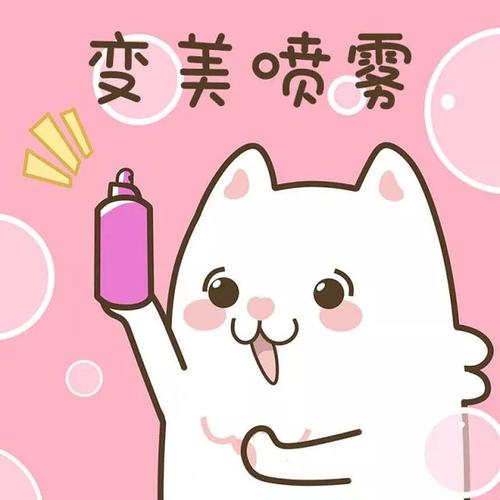 新的一年怎么开始,当然是从变美开始!牛牛汇年货节