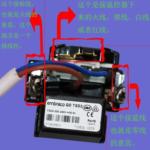 冰箱启动器保护器_压缩机启动器_冰箱压缩机启动器