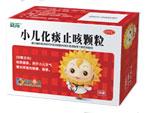 葵花牌小儿化痰止咳颗粒