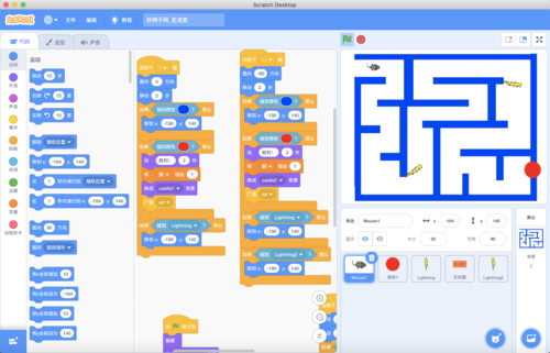 首页 others 开发实例 一般编程问题 → scratch 走迷宫 小游戏源码