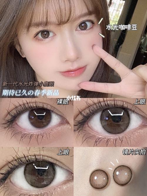 mixlook 咖啡豆_咖啡豆_nude怎么样_日系_美妆_彩妆