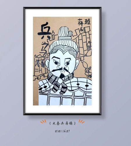 创意线描画 大秦兵马俑_学习_儿童画_雕塑_发饰_线描