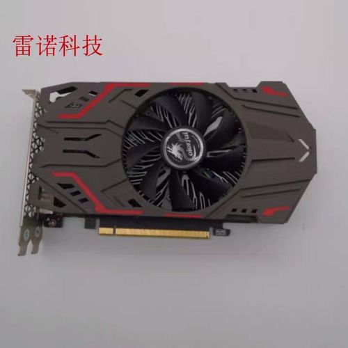 七彩虹1050ti显卡,七彩虹550ti显卡 七彩虹 gtx1050ti 4g lol烈焰战神8.3直径(不卖显卡 只卖风扇)七