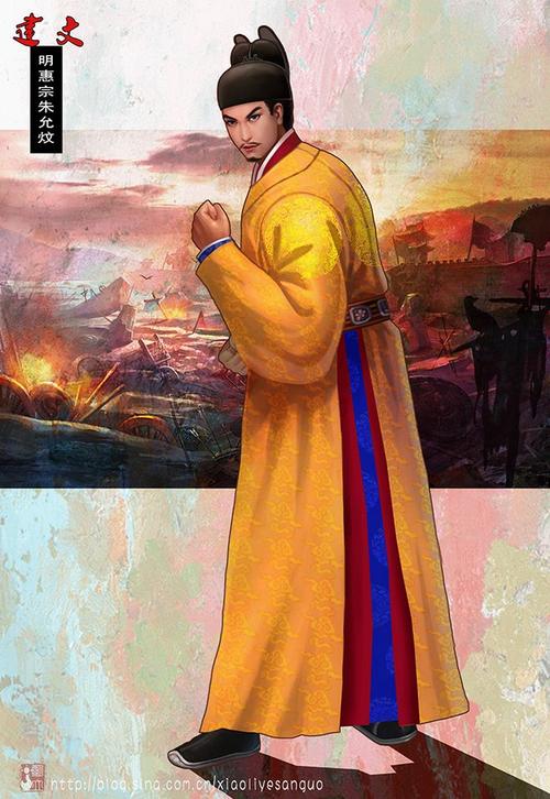 手绘-明朝十六帝