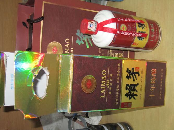 赖诚 贵州茅台镇封藏老酒1989礼盒白酒 52度500ml*2 晒单图