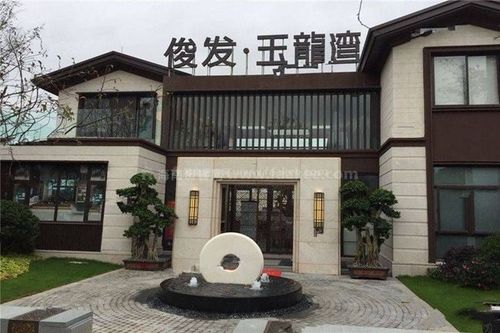 昆明俊发玉龙湾仅剩20套合院别墅在售,总价300万/套起