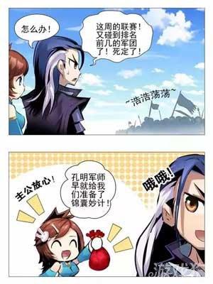 三国之刃诸葛亮让人吐血的锦囊妙计