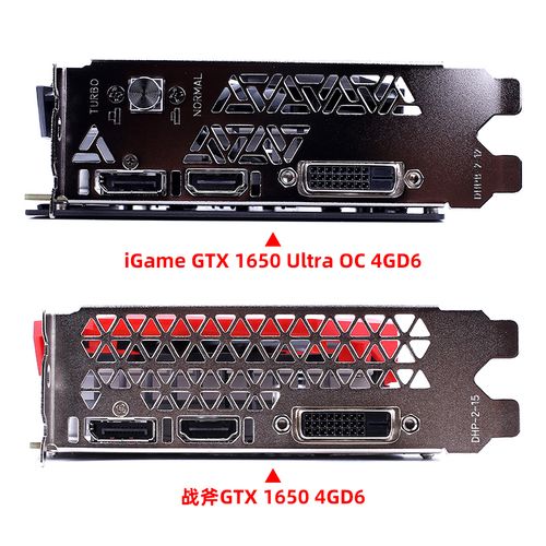 七彩虹igamegtx16504g台式机gddr6电脑游戏独立显卡