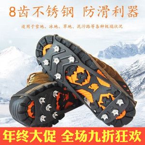 防滑链鞋子防摔防滑爬山脚链防滑鞋雪地女童冰爪鞋套冰爪鞋套百搭