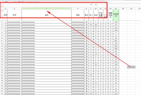 wps office s表格问题咨询