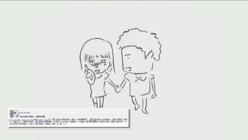 寻找一个定格动画,是关于爱情的,内容很简单,就是讲一对男女从相识到