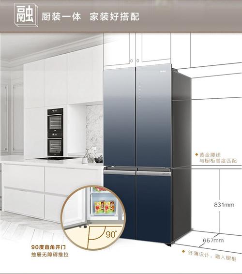 海尔冰箱502升十字对开四开门电冰箱tabt杀菌风冷无霜