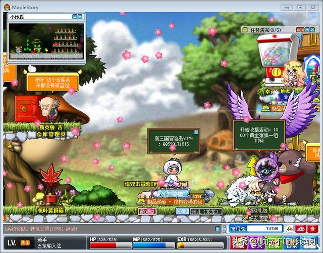 9102年了冒险岛v079还有你们的回忆吗