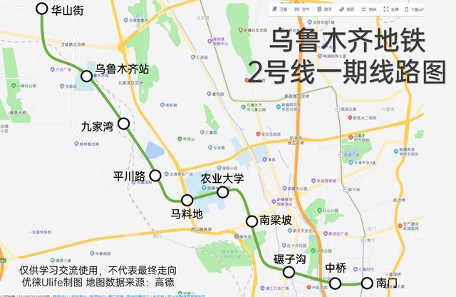 乌鲁木齐地铁2号线进度如何?沿线房价会飙升?