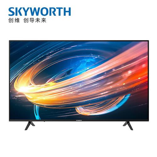 skyworth创维50m250寸液晶4k高清智能平板电视