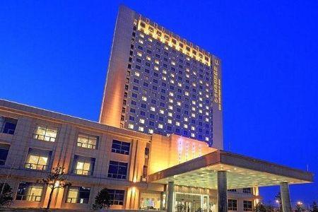 济宁圣都国际会议中心酒店预订_济宁圣都国际会议中心