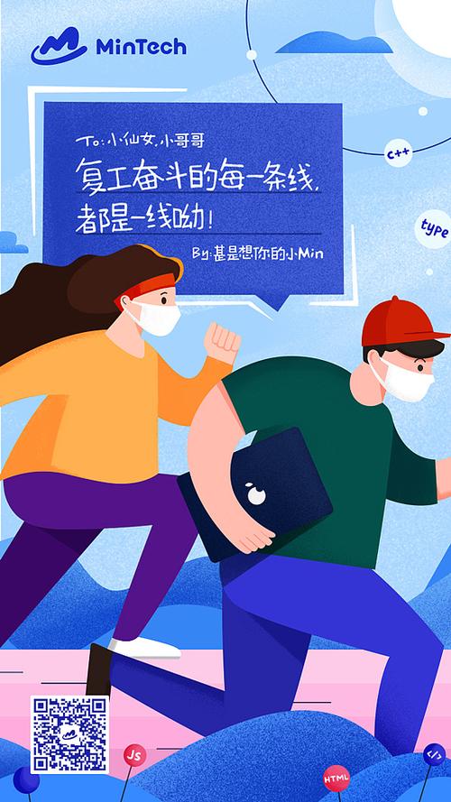 公司品宣海报|插画|商业插画|浪中游 - 原创作品