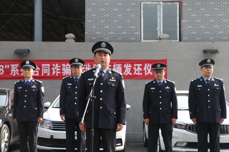 重庆市公安局公众信息网