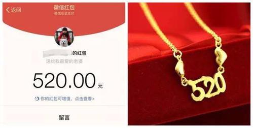 七夕收到老公红包感谢的说说感谢老公七夕红包的句子怎么说