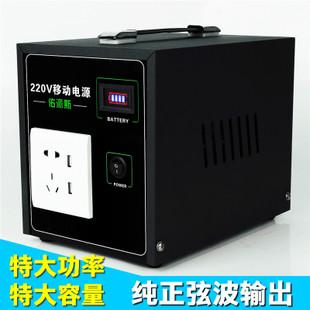220v移动电源户外便携汽车宿舍家用电脑应急后备电源一体机大功率