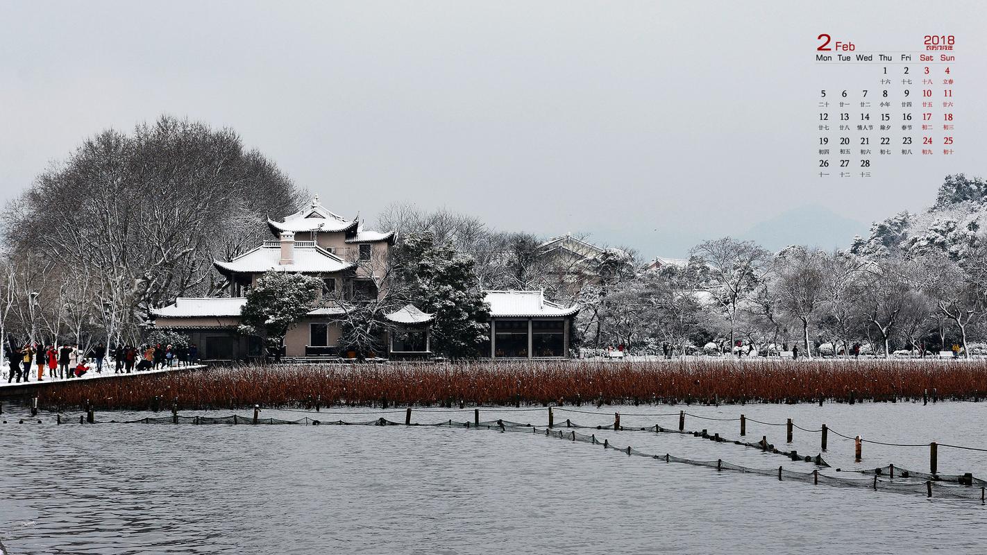2018年2月杭州西湖雪景摄影高清日历壁纸