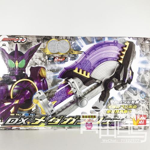 bandai 万代 假面骑士ooo 硬币 恐龙斧 联组 日版dx 非 腰带