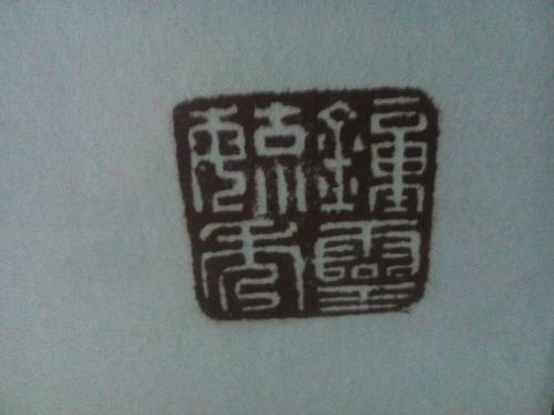 138****0201 我有更好的答案 钟灵毓秀,这四个字  本回答由提问者