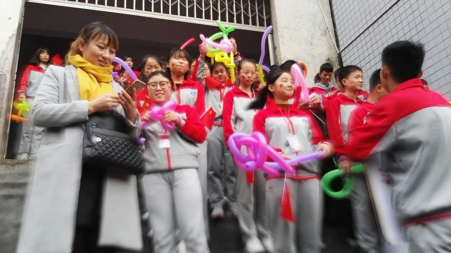 秀山县民族中学第62届运动会
