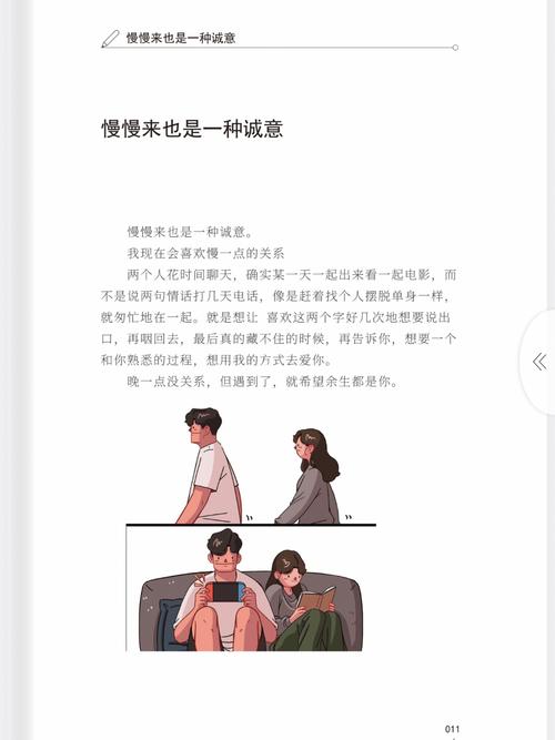 拾柒素材 情侣文案素材 图片素材_素材_拾柒_文案_礼物_情书_拉面