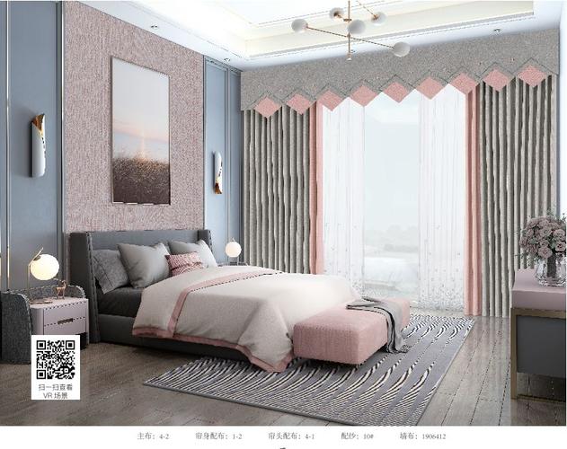 沁绣墙布加盟产品 轻奢风格窗帘装修效果图