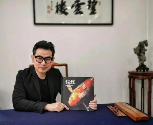 作者萧戈与《锦鲤》画册 点击图片,开启定制