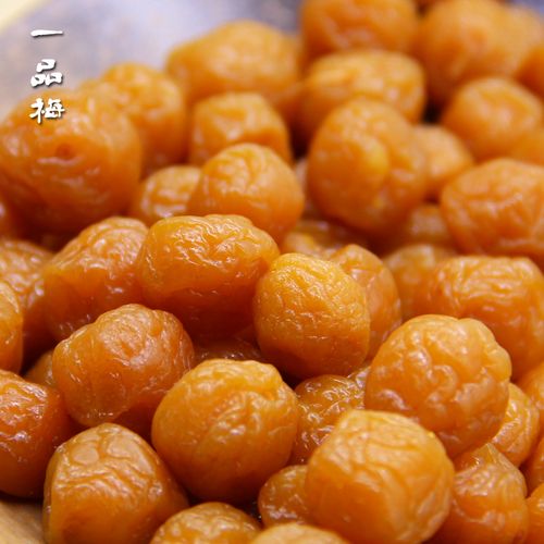 一品梅珍珠梅干话梅酸甜开 酸梅蜜饯果脯果干零食小吃200g相思梅